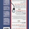 ⁦עשר דקות לפני שהולכים לרופא- חיים ולדר⁩ – תמונה ⁦2⁩