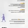 ⁦אנשים מספרים על עצמם 11⁩ – תמונה ⁦2⁩
