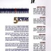 ⁦אנשים מספרים על עצמם 5 - חיים ולדר⁩ – תמונה ⁦2⁩