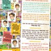 ⁦הכי חזק שיש 1⁩ – תמונה ⁦2⁩