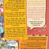 ⁦הכי חזק שיש 2⁩ – תמונה ⁦2⁩