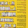 ⁦סיפורים מהחיים 2 - חיים ולדר⁩ – תמונה ⁦2⁩